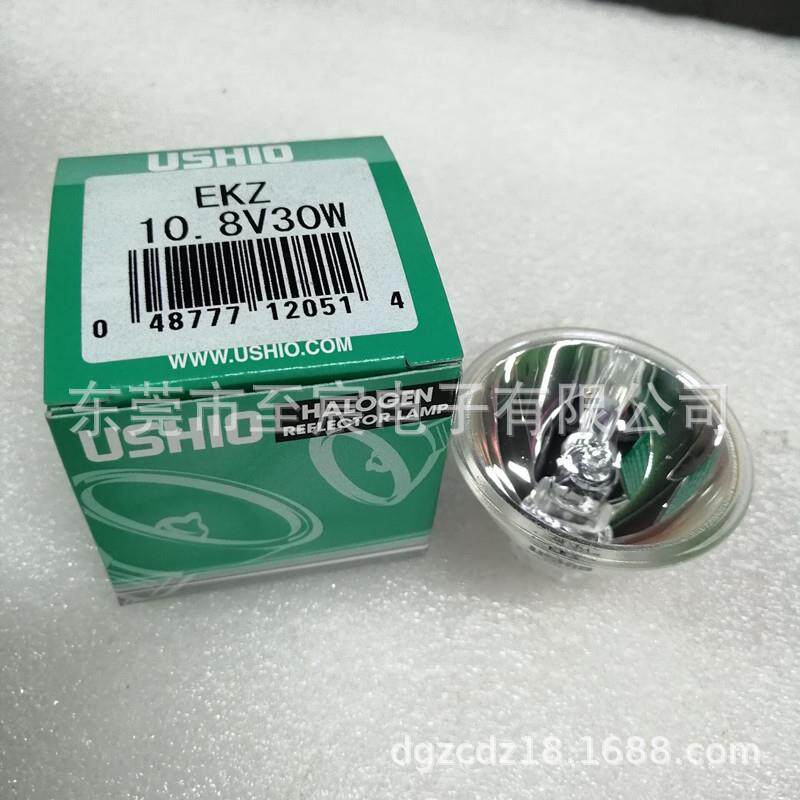 现货USHIO EKZ/JCR 10.8V30W200小时分析仪尿检机冷光源 卤素灯泡