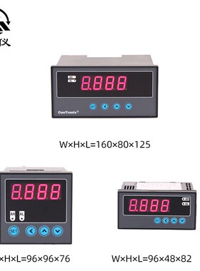 星仪二次表液位控制器CH6 压力控制器 温度控制器 水分控制器