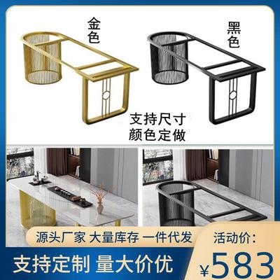 实木岩板大理石桌腿支架铁艺餐桌脚大板办公桌脚金属餐桌支撑底座
