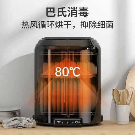 韩加消毒柜家用小型碗筷刀具烘干沥水厨房桌面台式紫外线消毒碗柜