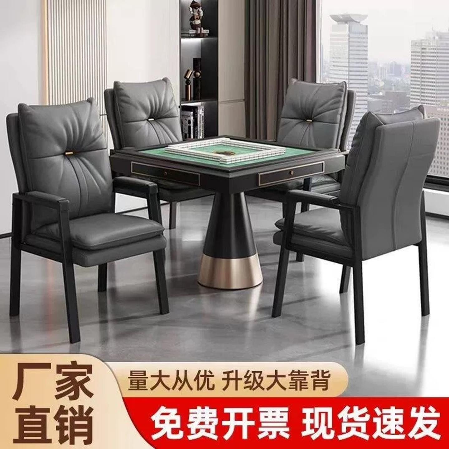 麻将凳子靠背休闲麻将椅子高端久坐舒服打麻将靠背椅棋牌室