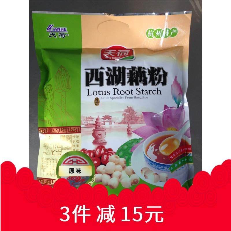 【天天特价】杭州特产天荷速溶原味西湖藕粉700克 传统早餐小吃