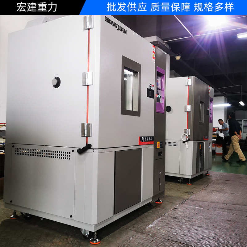 原厂优质恒温恒湿试验箱 可程式恒温恒湿箱 高低温湿热试验箱 寿