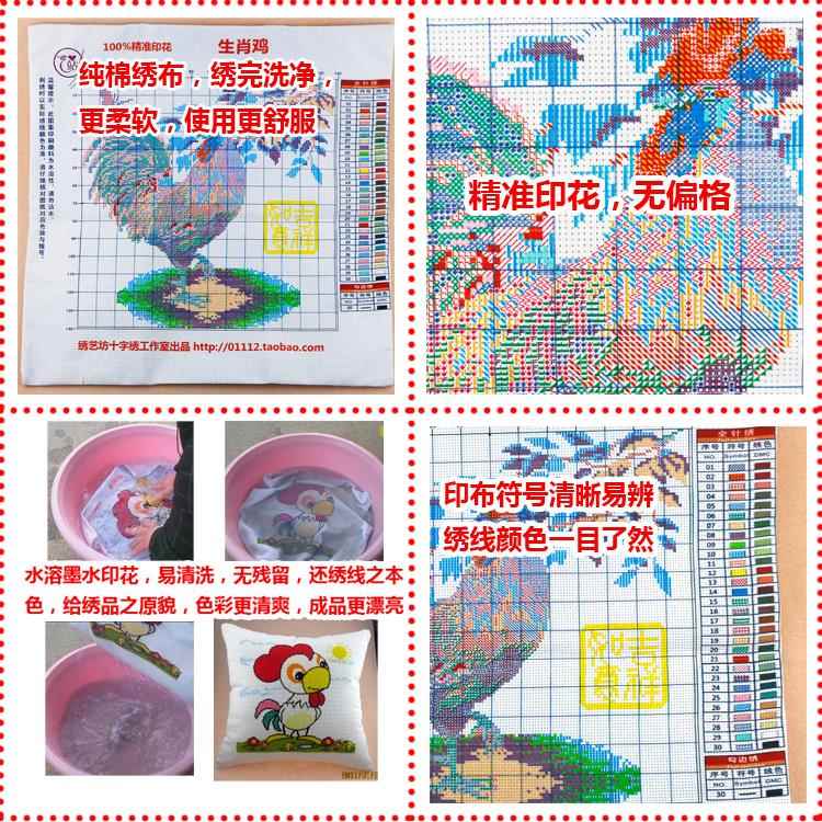 刺绣抱枕十字绣抱枕大吉大利十二生肖鸡客厅卧室汽车靠垫自己绣