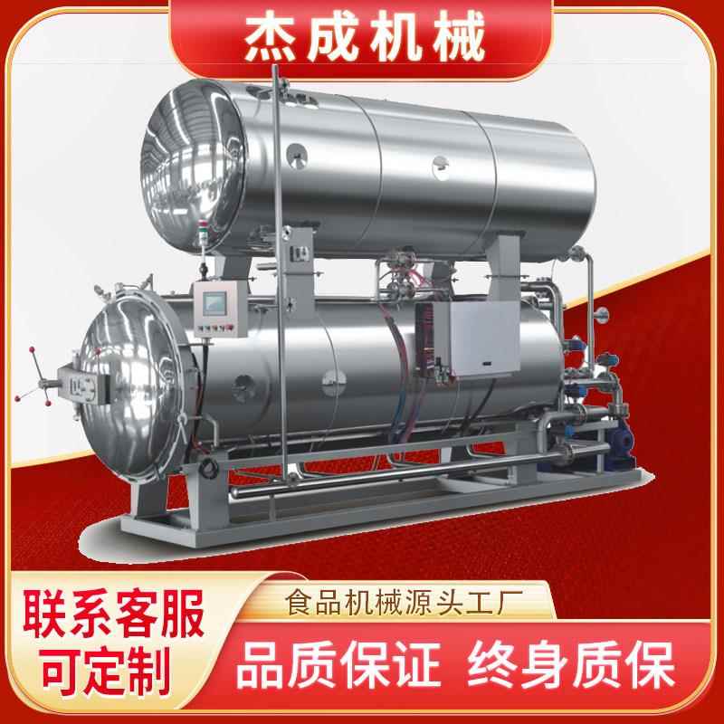 全自动年糕杀菌锅鸭翅鸡爪高温高压双层灭菌鲜炖海参杀菌锅