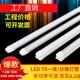 双排t8led一体化灯管led长条灯t5一体化灯管1.2米40W家用商用光管