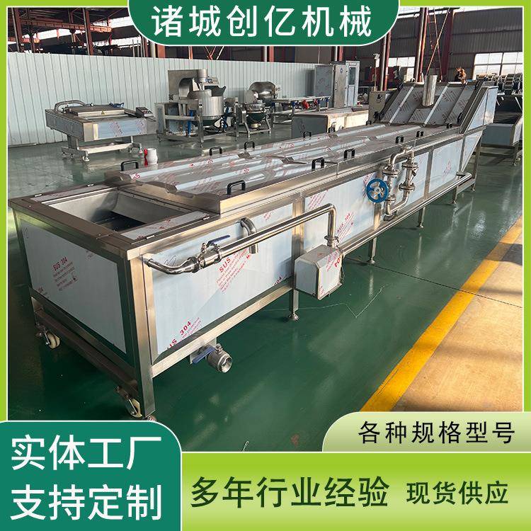 金针菇巴氏杀菌机乳品饮料连续式灭菌机豆干水浴式巴氏杀菌设备