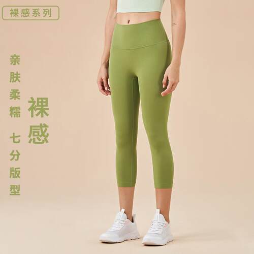 2026新款无尴尬线高腰七分裤瑜伽裤女后腰口袋蜜桃提臀运动健身裤