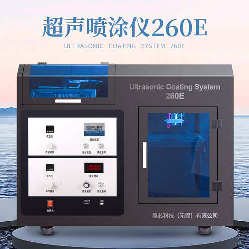 超声波喷涂机碳纳米管CNT导电薄膜涂层制备精密喷涂系统