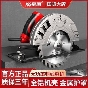 电NYL圆锯7寸9寸家用工木手提电锯切锯割锯圆盘锯台多功能厂切割