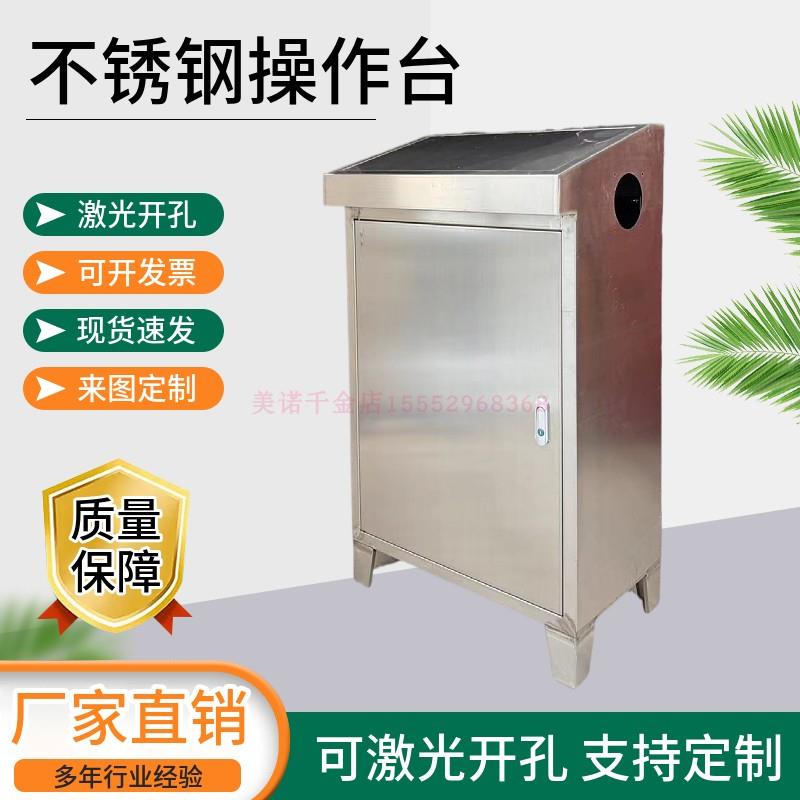 plc控制柜斜面操作台触控屏幕配电箱琴式斜面电气控制箱电箱布线图片