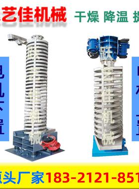 橡行供料机振动立式提业升机YVG不锈钢螺旋输送机胶胶上料橡机运