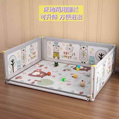 可升降儿童游戏围栏床地两用宝宝爬行室内家用婴儿围栏小孩护栏
