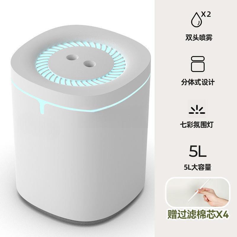 大容量室内婴儿家用常用适用加湿器卧室充电式办公室家庭睡眠补水