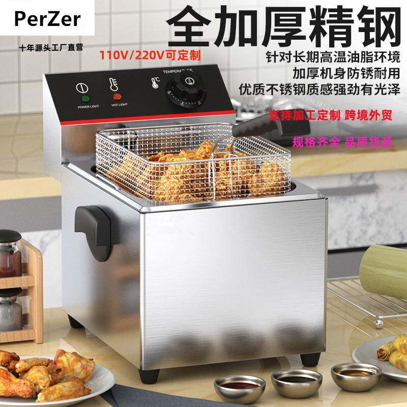 商用电炸炉多功能大容量小吃油炸锅炸薯条炸油条鸡排油炸机摆摊机