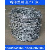 每吨可做到5000 铁蒺藜 20000米 镀锌刺绳 现货供应普通刺线