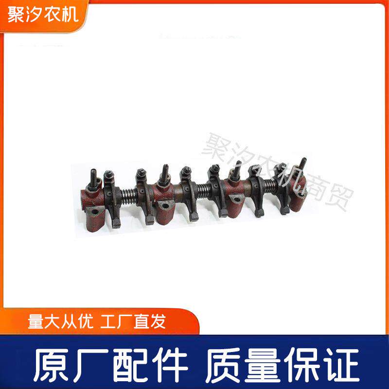 东风农机东方红四轮拖拉机原厂配件常柴390490发动机气门摇臂总成