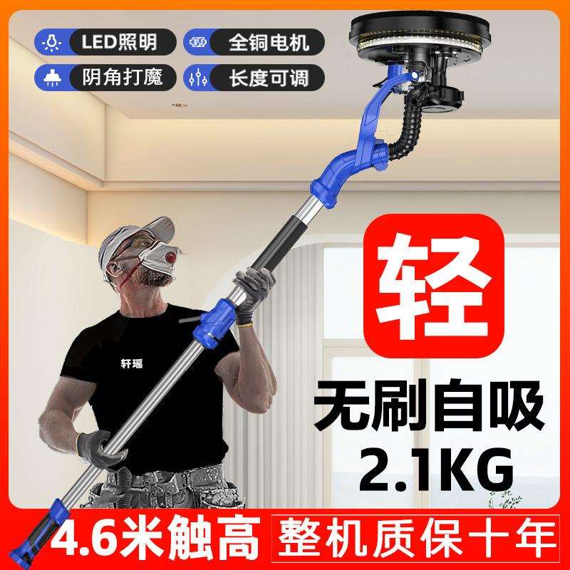 无刷自吸墙面打磨机腻子砂纸机无尘磨墙机墙壁抛光机打砂机打磨机