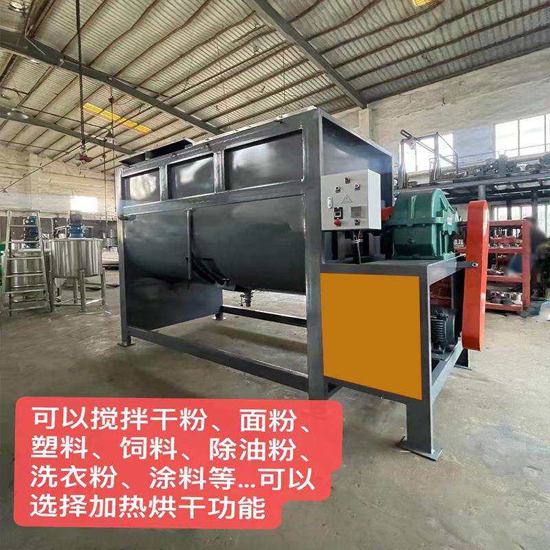 广东彩色陶瓷颗粒卧式搅拌机金刚砂耐磨卧式搅拌机腻子粉搅拌机