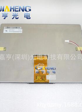 瀚彩10.4寸HSD104IXN1-A00500亮度全视角液晶屏1024*768液晶模组