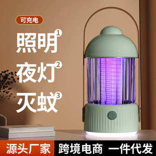 灭蚊灯家用捕蚊灯户外充电小夜灯电击式 2025新款 灭蚊器一件代发