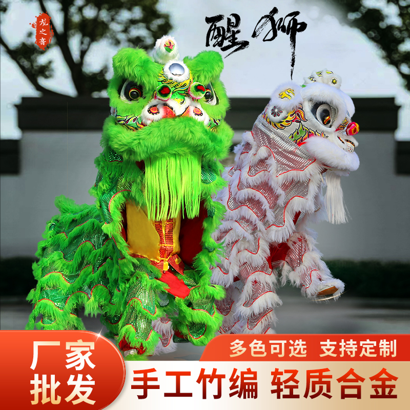 龙之音非遗竹编舞狮道具广东醒狮羊毛学生狮头灯光夜光南狮子全套