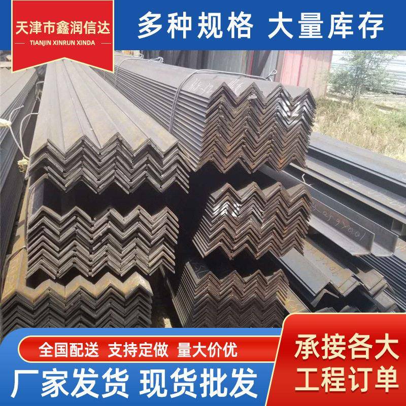 工厂镀锌角钢Q235B阁楼支架黑料三角铁304角钢冲孔热浸锌角铁
