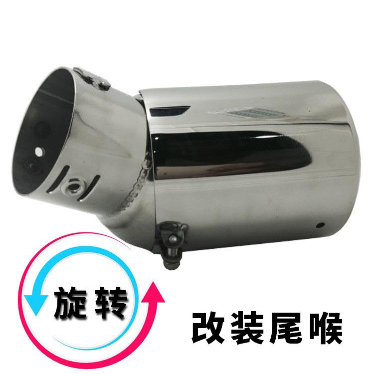 汽车气管器用尾喉不锈钢消声改装专旋转尾喉新排款通用厂可旋转家