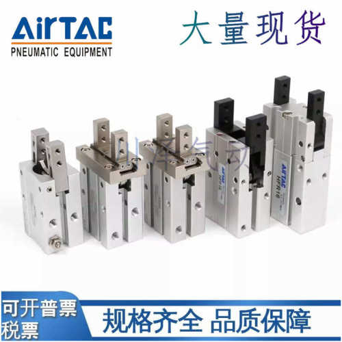 亚德客手指气缸HFKL/HFTKL/HFSKL10 16 20 25 10N 16N 20N 10B F