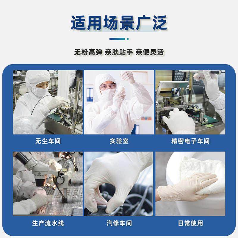 【包邮】12寸丁腈手套加厚耐用无粉无尘车间丁晴一次性手套批发,五金/工具,无尘手套,淘宝优惠券,粉丝福利购,淘宝优惠卷