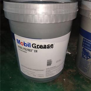 美孚宝力达EM Mobil Polyrex EM 电机轴承润滑脂高温进口 16KG/桶