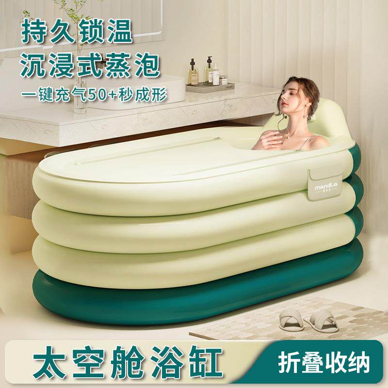 充气浴缸家用大人全身专用泡澡桶折叠浴桶成年人浴盆冰浴冷水浴缸