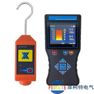 扬州全智能无线高低压验电器VC7600无线高压验电器带电压显示