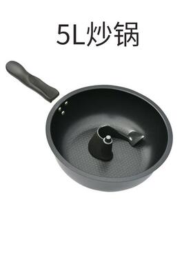 御明家用电器智能烹饪机全自动炒菜机无油烟炒菜锅平底锅不粘内胆