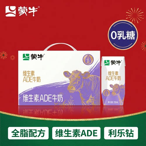 3月产新养道利乐钻200ml*12包