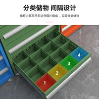 重型抽屉式工具柜多层汽修工具车工业级加厚多功能八抽落地工具柜