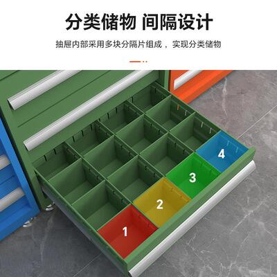 重型抽屉式工具柜多层汽修工具车工业级加厚多功能八抽落地工具柜