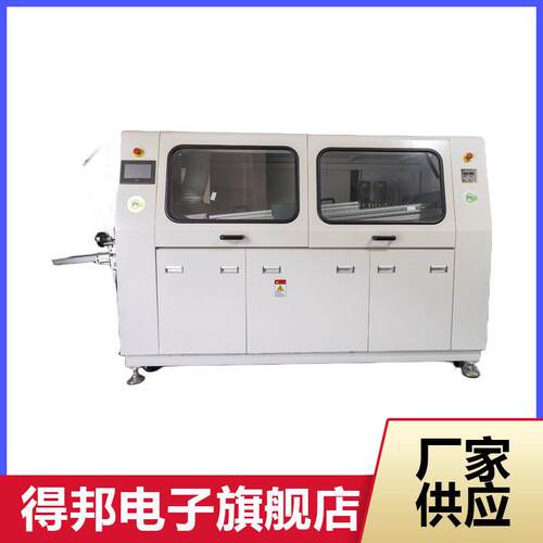 DIP插件焊接波峰焊 智能双波峰焊锡机SMT无铅波峰焊 长脚波峰焊