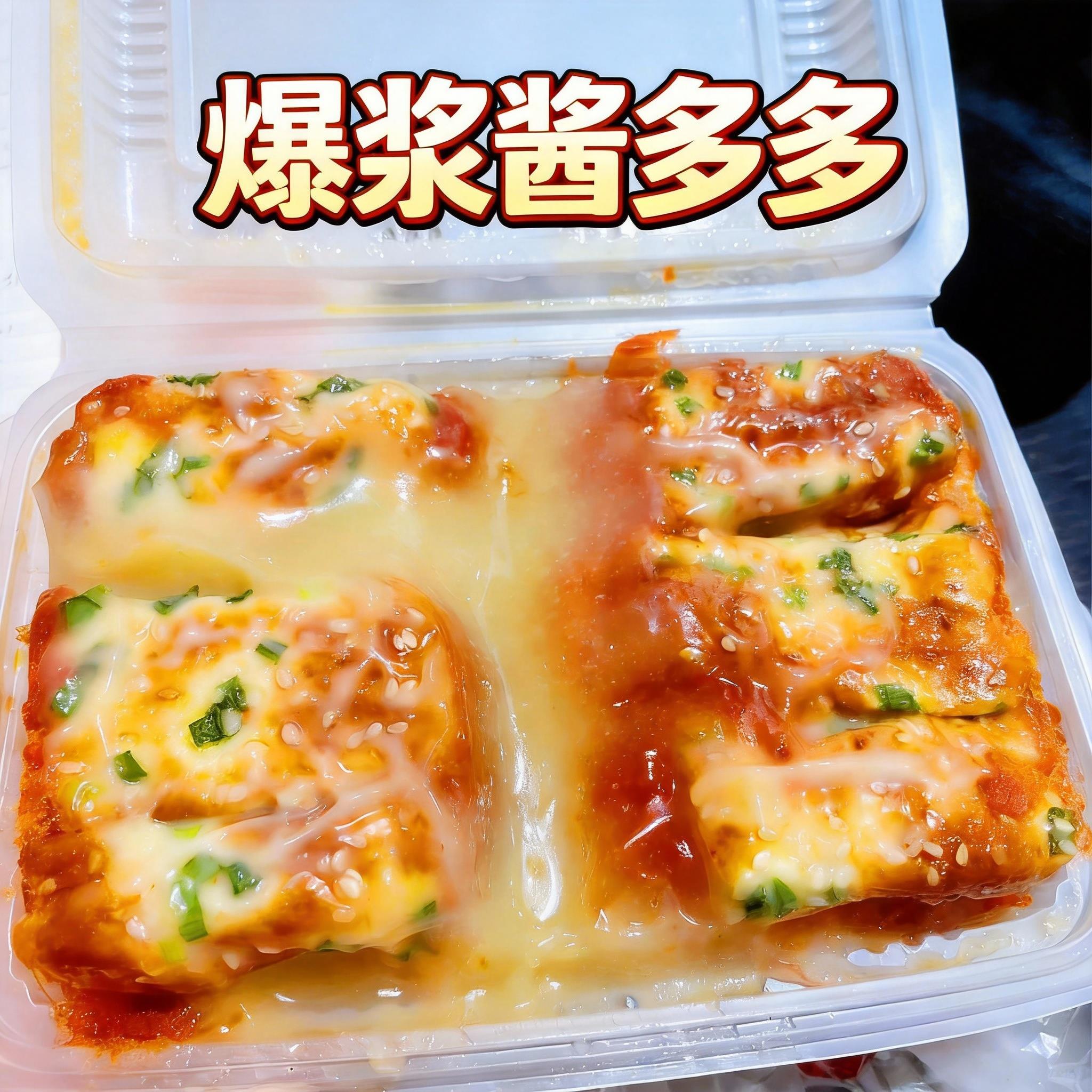 香葱蛋卷酱多多面包鑫云轩酱多多甜品香葱肉松卷老式酱多多手工传