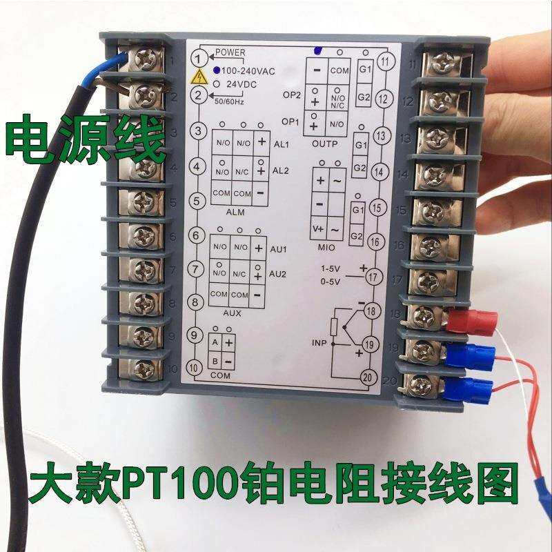 智能数显温控仪温控器数字温度控制器可调多功能温控表k型pt100