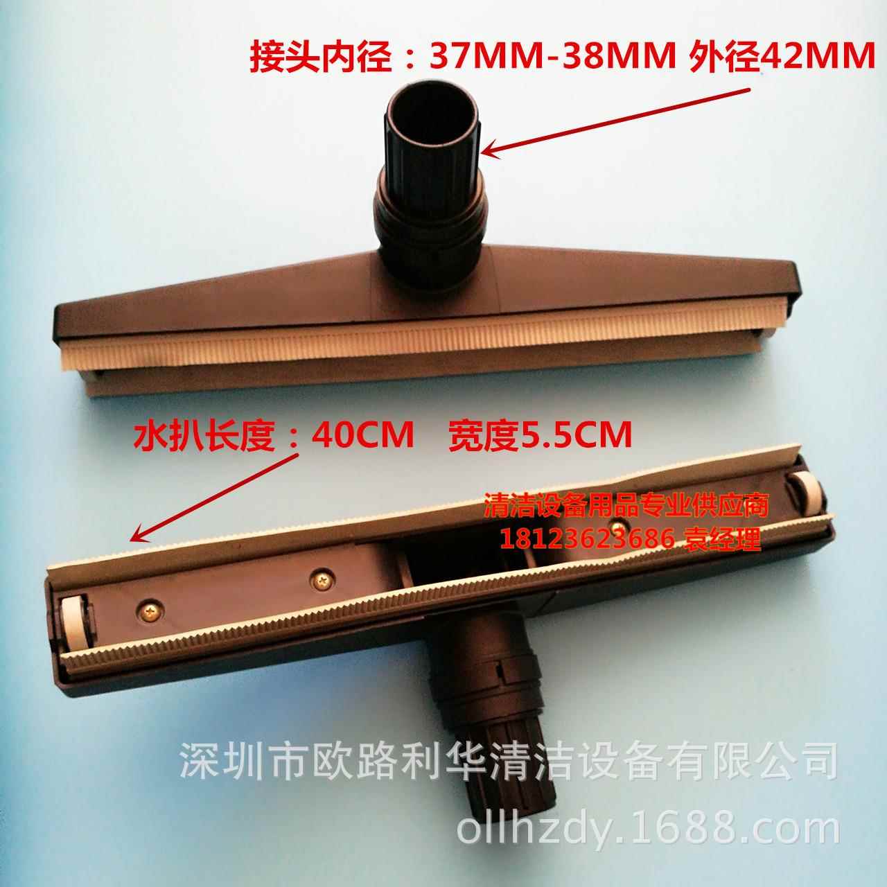 吸尘器配件37MM内径吸水扒头 保洁公司耗材 吸水地面刷子