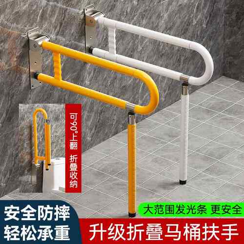 大U型马桶扶手卫生间助力拉手残疾人防滑安全拉杆不锈钢浴室扶手