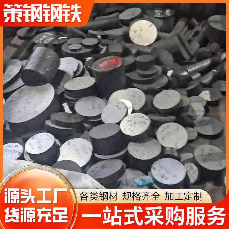 厂家供应45#40cRQ25GCr15圆钢合金结构钢特殊锯床切割直供机械