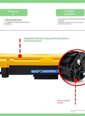 英联 适用京瓷TK-1243大容量粉盒MA2000 MA2000w PA2000 PA2000w