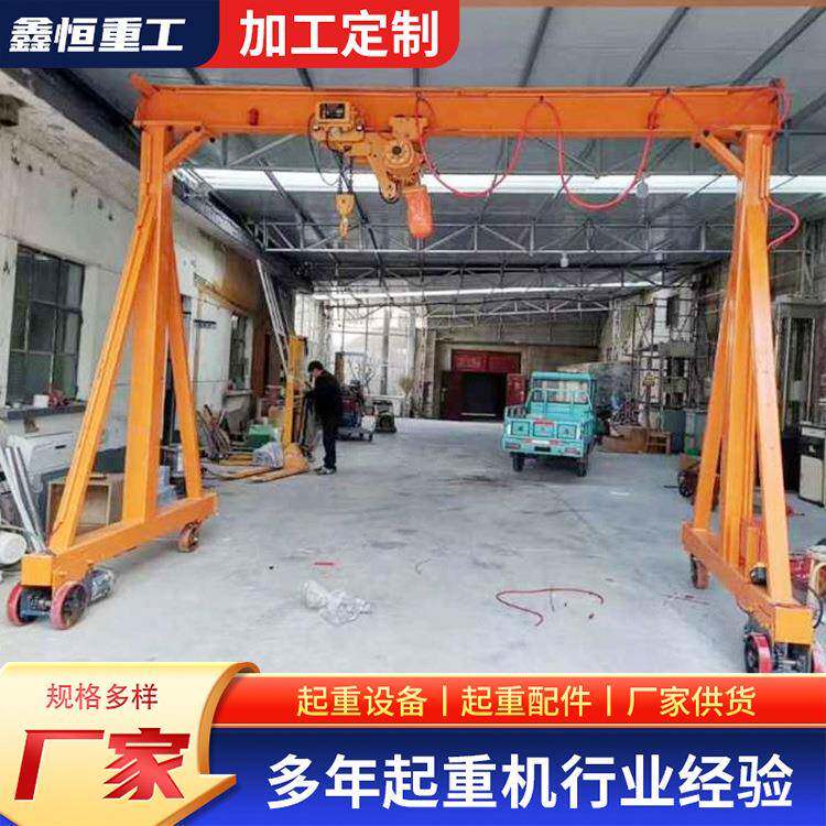 龙门架起重机出售 手推无轨转向移动龙门吊架 小型轨道龙门架