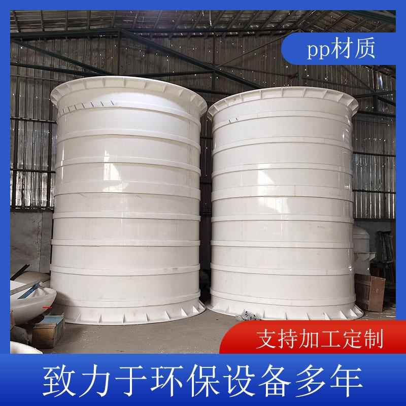 聚丙烯储罐PP储罐塑料储罐PP贮罐PP贮槽缠绕储罐立式储罐化工储罐