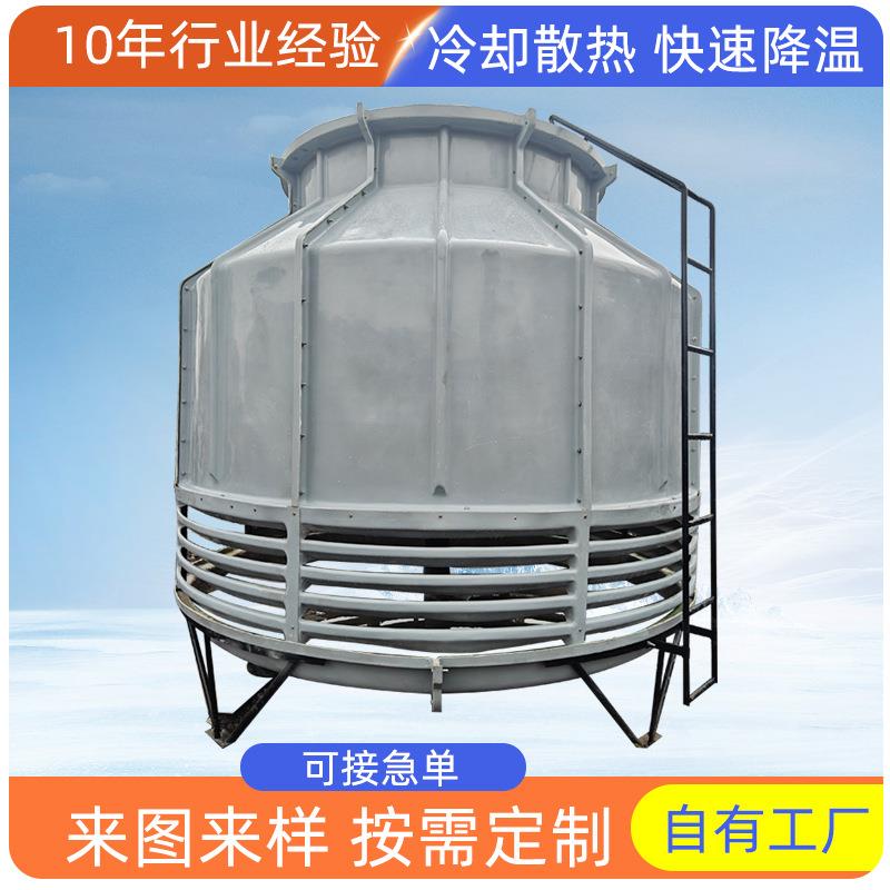 玻璃钢冷却塔工业凉水塔闭式冷却散热塔逆流式方形圆形冷却塔