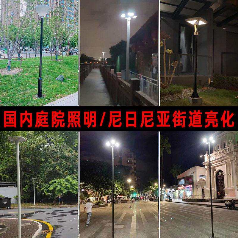 超级工厂LED户外小区灯 防水一体化景观灯光控人体感应庭院路灯头