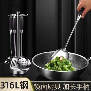 316L不锈钢锅铲套装炒菜铲子厚煎铲厨具家用炒菜勺木柄汤勺漏勺