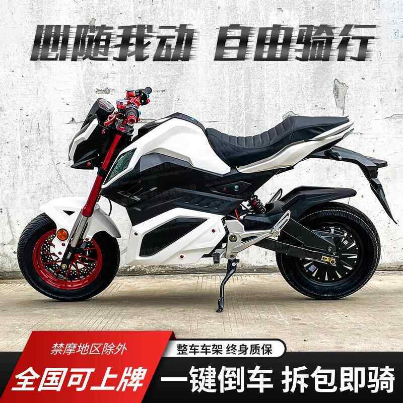 爆款Z6电动摩托车2000W成人电瓶车96V大功率酷车小猴子电动车高速